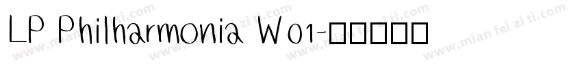 LP Philharmonia W01字体转换